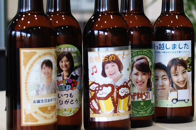 Sapporo gets personal with beer