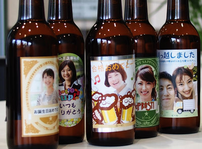 Sapporo gets personal with beer